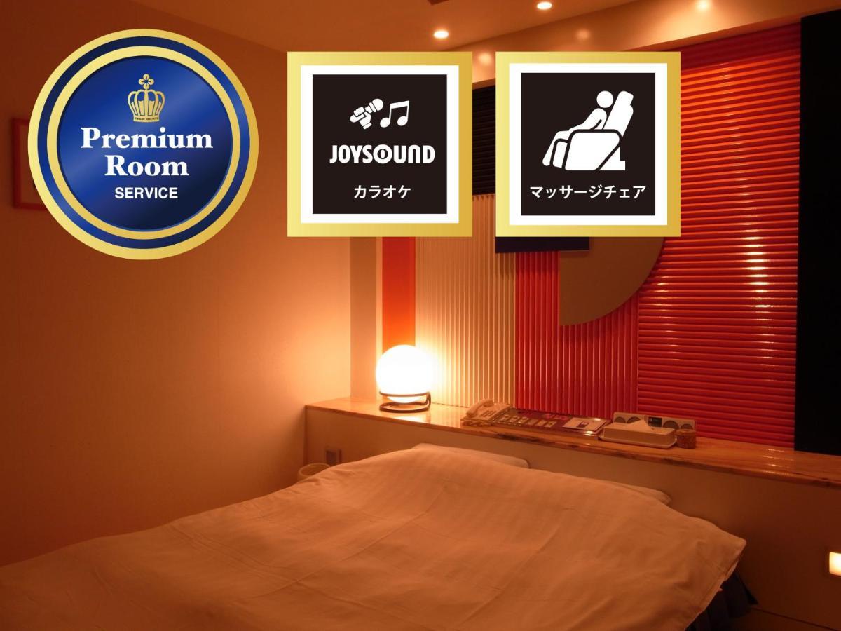 米奥酒店（成人专用） 福井 外观 照片