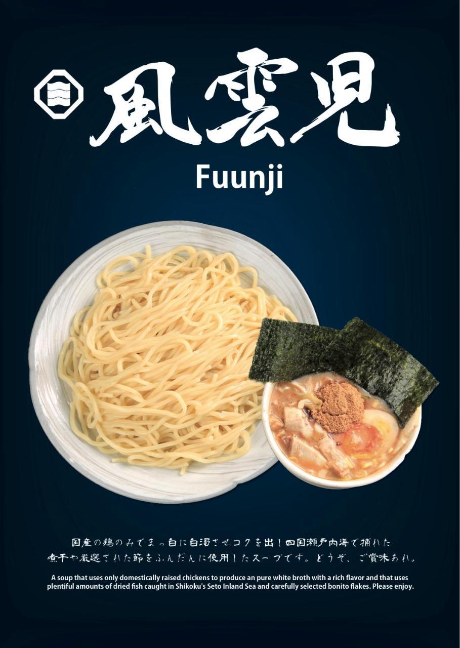 米奥酒店（成人专用） 福井 外观 照片